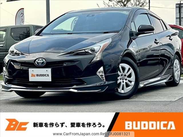 toyota prius 2017 -TOYOTA--Prius DAA-ZVW50--ZVW50-8062124---TOYOTA--Prius DAA-ZVW50--ZVW50-8062124- image 1