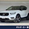 volvo xc40 2022 -VOLVO--Volvo XC40 5AA-XB420TXCM--YV1XZK8MMN2744515---VOLVO--Volvo XC40 5AA-XB420TXCM--YV1XZK8MMN2744515- image 1
