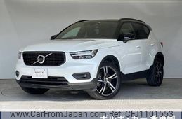 volvo xc40 2022 -VOLVO--Volvo XC40 5AA-XB420TXCM--YV1XZK8MMN2744515---VOLVO--Volvo XC40 5AA-XB420TXCM--YV1XZK8MMN2744515-