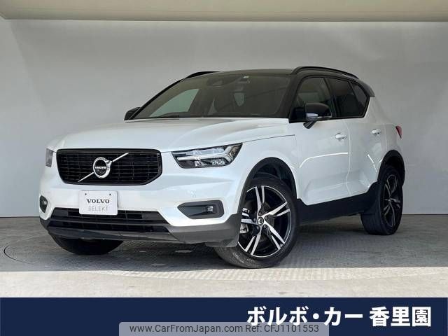 volvo xc40 2022 -VOLVO--Volvo XC40 5AA-XB420TXCM--YV1XZK8MMN2744515---VOLVO--Volvo XC40 5AA-XB420TXCM--YV1XZK8MMN2744515- image 1