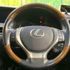 lexus gs 2012 CFJ9320075 image 12