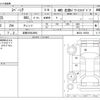 suzuki spacia 2014 -SUZUKI 【滋賀 580ﾓ8908】--Spacia DBA-MK32S--MK32S-165630---SUZUKI 【滋賀 580ﾓ8908】--Spacia DBA-MK32S--MK32S-165630- image 3