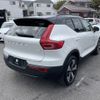 volvo xc40 2022 -VOLVO--Volvo XC40 ZAA-XE400FXCE--LYVXZEFA7PL974230---VOLVO--Volvo XC40 ZAA-XE400FXCE--LYVXZEFA7PL974230- image 3