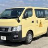 nissan caravan-coach 2014 -NISSAN--Caravan Coach KS2E26--002535---NISSAN--Caravan Coach KS2E26--002535- image 1