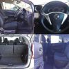 nissan note 2015 504928-923995 image 7