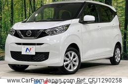 nissan dayz 2021 quick_quick_B46W_B46W-0102614