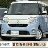daihatsu move-canbus 2016 CFJ1742938 image 1