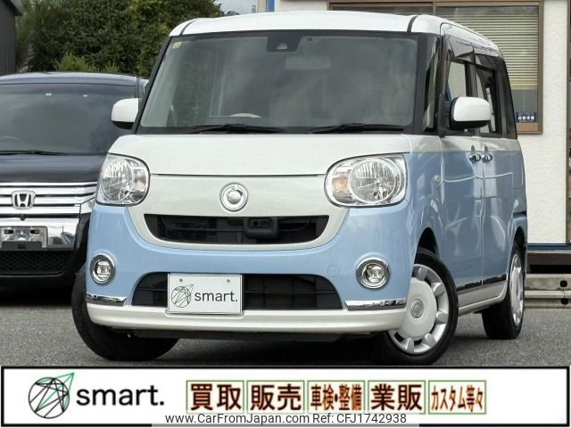 daihatsu move-canbus 2016 CFJ1742938 image 1