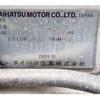 daihatsu mira-van 1996 CFJ1618051 image 30