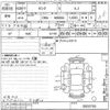 toyota tank undefined CFJ1861398 image 3