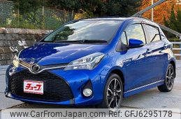 toyota vitz 2016 -TOYOTA--Vitz DBA-NCP131--NCP131-2025294---TOYOTA--Vitz DBA-NCP131--NCP131-2025294-