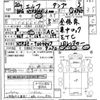 isuzu elf-truck 2008 CFJ1708863 image 21