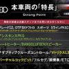 audi a5-convertible 2018 quick_quick_F5CYRC_WAUZZZF55HN004271 image 3