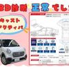 daihatsu cast 2020 -DAIHATSU--Cast DBA-LA250S--LA250S-0189467---DAIHATSU--Cast DBA-LA250S--LA250S-0189467- image 3