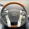 toyota prius 2015 CFJ1732805 image 11
