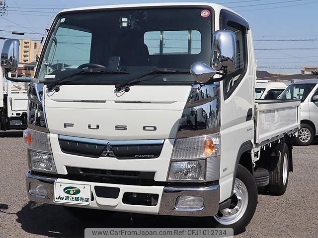 mitsubishi-fuso canter 2020 GOO_NET_EXCHANGE_0207851A30250325W001 image 2