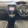 nissan serena 2013 CFJ1664095 image 4