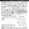 honda cr-v 2020 CFJ1536882 image 3