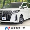 toyota alphard 2023 quick_quick_AGH30W_AGH30-0453787 image 1