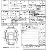 toyota roomy 2023 -TOYOTA 【山口 502な805】--Roomy M900A-1071848---TOYOTA 【山口 502な805】--Roomy M900A-1071848- image 3