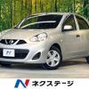 nissan march 2021 quick_quick_K13_K13-095470 image 1