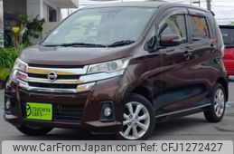nissan dayz 2015 -NISSAN--DAYZ DBA-B21W--B21W-0312751---NISSAN--DAYZ DBA-B21W--B21W-0312751-