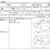 toyota sienta 2023 -TOYOTA--Sienta MXPL15G--MXPL15G-1010881---TOYOTA--Sienta MXPL15G--MXPL15G-1010881- image 3