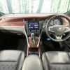 toyota harrier 2015 -TOYOTA 【名変中 】--Harrier ZSU60W--0044530---TOYOTA 【名変中 】--Harrier ZSU60W--0044530- image 22