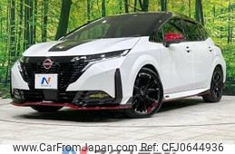 nissan aura 2023 -NISSAN--AURA 6AA-FE13--FE13-303708---NISSAN--AURA 6AA-FE13--FE13-303708-