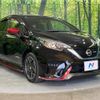 nissan note 2017 CFJ1599158 image 16