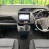 toyota noah 2014 -TOYOTA--Noah DBA-ZRR80W--ZRR80-0052367---TOYOTA--Noah DBA-ZRR80W--ZRR80-0052367- image 2