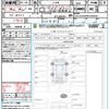 land-rover range-rover-evoque 2024 CFJ1593298 image 21