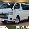 toyota hiace-van 2023 -TOYOTA--Hiace Van 3DF-GDH206V--GDH206-2032566---TOYOTA--Hiace Van 3DF-GDH206V--GDH206-2032566- image 1