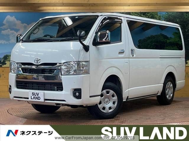 toyota hiace-van 2023 -TOYOTA--Hiace Van 3DF-GDH206V--GDH206-2032566---TOYOTA--Hiace Van 3DF-GDH206V--GDH206-2032566- image 1