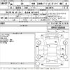 lexus ls 2012 -LEXUS 【名古屋 307も8176】--Lexus LS UVF45-5014544---LEXUS 【名古屋 307も8176】--Lexus LS UVF45-5014544- image 3