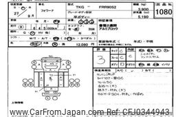 isuzu forward 2015 -ISUZU--Forward FRR90-7084172---ISUZU--Forward FRR90-7084172-