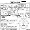 mitsubishi-fuso canter 2012 -MITSUBISHI 【愛媛 100せ3985】--Canter FEB90-500996---MITSUBISHI 【愛媛 100せ3985】--Canter FEB90-500996- image 3