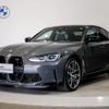 bmw m3 2022 CFJ1695808 image 1
