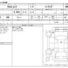 subaru subaru-others 2023 -SUBARU--Crosstrek 5AA-GUE--GUE-017288---SUBARU--Crosstrek 5AA-GUE--GUE-017288- image 3