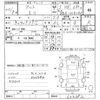 suzuki alto 2008 CFJ1622781 image 3
