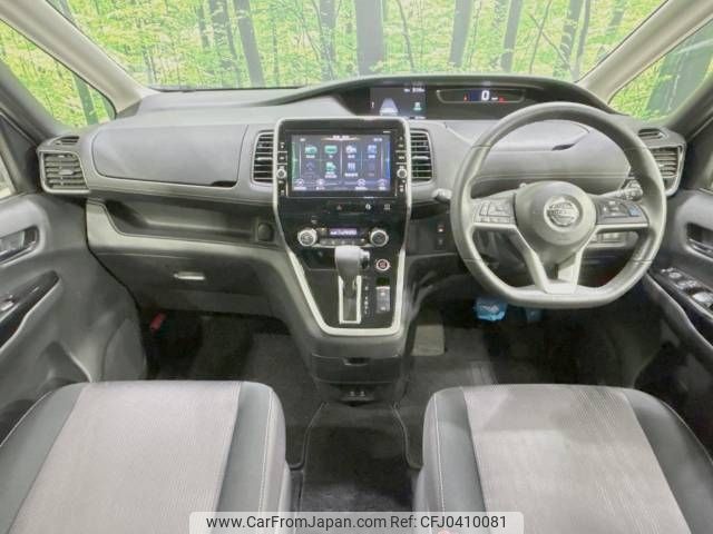 nissan serena 2016 -NISSAN--Serena DAA-GFC27--GFC27-021485---NISSAN--Serena DAA-GFC27--GFC27-021485- image 2