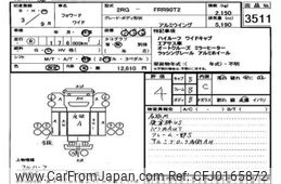 isuzu forward 2021 -ISUZU--Forward FRR90-7170707---ISUZU--Forward FRR90-7170707-