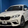 bmw bmw-others 2018 quick_quick_CBA-2U30_WBS2U72080VB09954 image 1