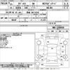 honda odyssey 2011 -HONDA 【愛媛 300ら8320】--Odyssey RB3-1203658---HONDA 【愛媛 300ら8320】--Odyssey RB3-1203658- image 3