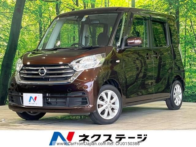 nissan dayz-roox 2018 -NISSAN--DAYZ Roox DBA-B21A--B21A-0377999---NISSAN--DAYZ Roox DBA-B21A--B21A-0377999- image 1