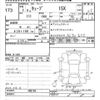 nissan cube 2019 -NISSAN--Cube Z12-406184---NISSAN--Cube Z12-406184- image 3