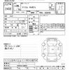 nissan atlas 2016 -NISSAN--Atlas SZ2F24-062041---NISSAN--Atlas SZ2F24-062041- image 3