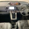 toyota corolla-rumion 2013 CFJ1825079 image 4