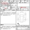 honda fit 2019 quick_quick_DBA-GK3_GK3-1346850 image 21