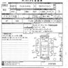 honda fit-shuttle 2012 CFJ1687170 image 3